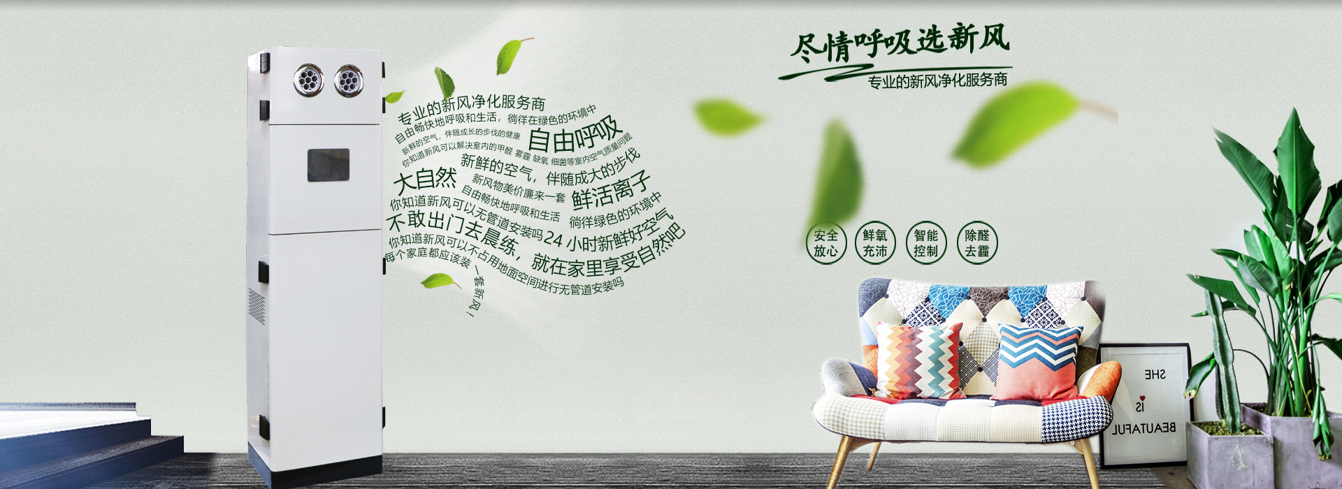 德州春意空调产品展示3