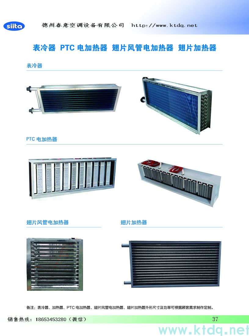 分體式空調(diào)的工作原理是什么？