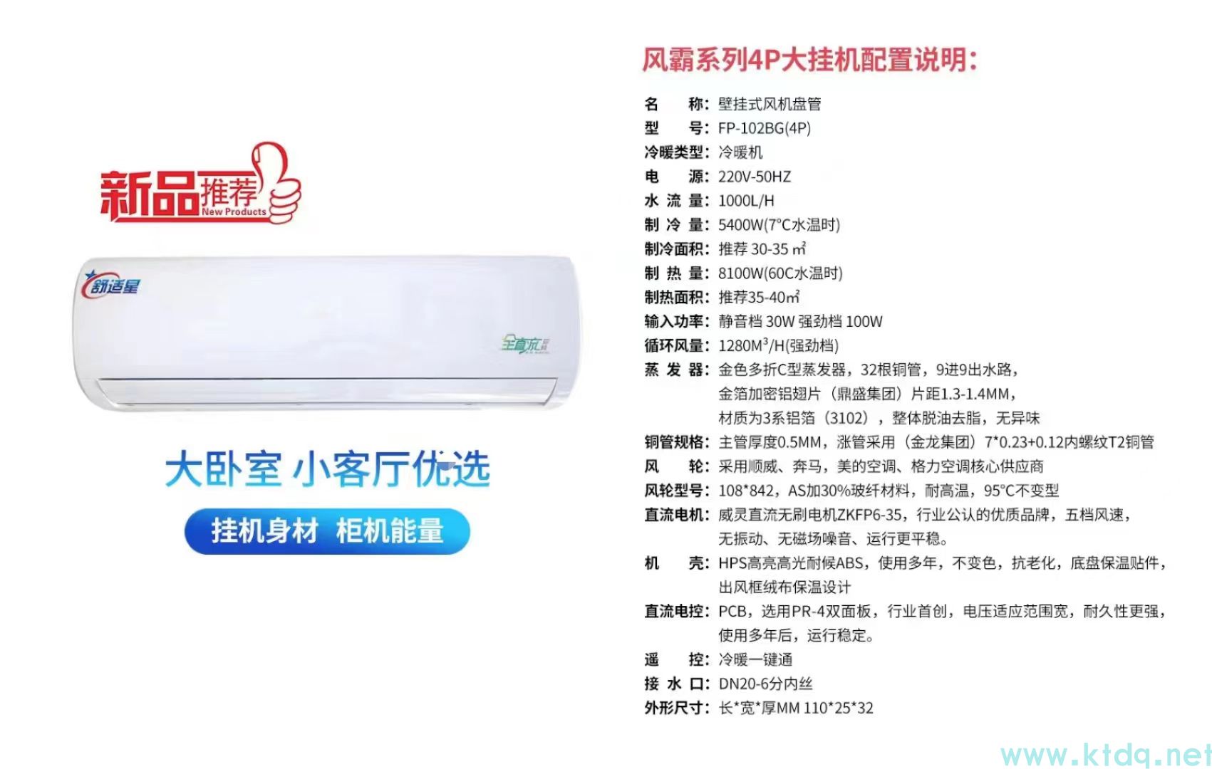 風(fēng)機(jī)盤管的缺點(diǎn)有哪些？